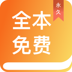 英亚app官方官网